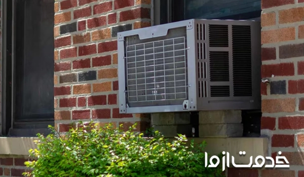 سرویس کولر گازی پنجره ای در رشت